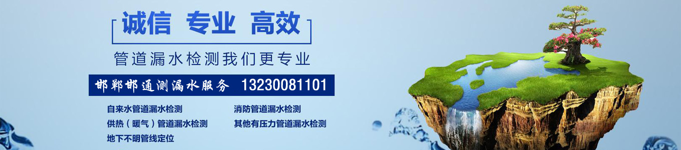 其他页面banner图
