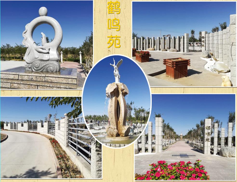 首页公司简介