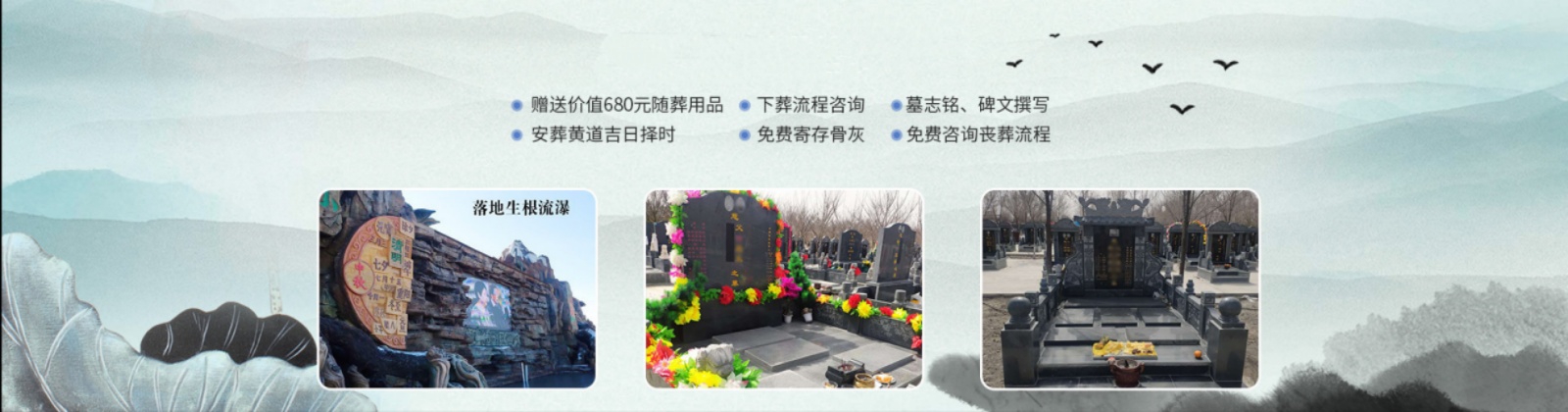 其他页面banner图